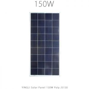 پنل خورشیدی 150 وات پلی کریستال YINGLI