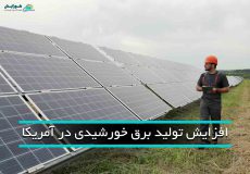 مهندس انرژی خورشیدی در حا چک کردن پنل های خورشیدی